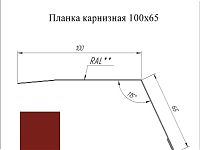 Планка карнизная 100*65 мм L=3 м GL Satin RAL 3011 - коричнево-красный