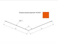 Ендова верхняя 145*145 мм L=2 м GL PE-полиэстер 0,45 RAL 2004 - чистый оранжевый