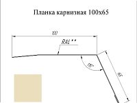 Планка карнизная 100*65 мм L=2 м GL Satin RAL 1015 - легкий слоновый