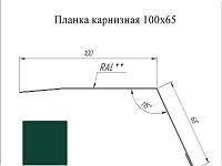 Планка карнизная 100*65 мм L=2 м GL Satin RAL 6005 - зеленый мох