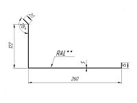 Планка примыкания нижняя 122*260 мм L=2 м GL Satin RAL 7024 - серый графит